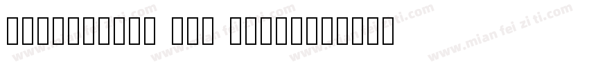 BabelStone Han Regul字体转换